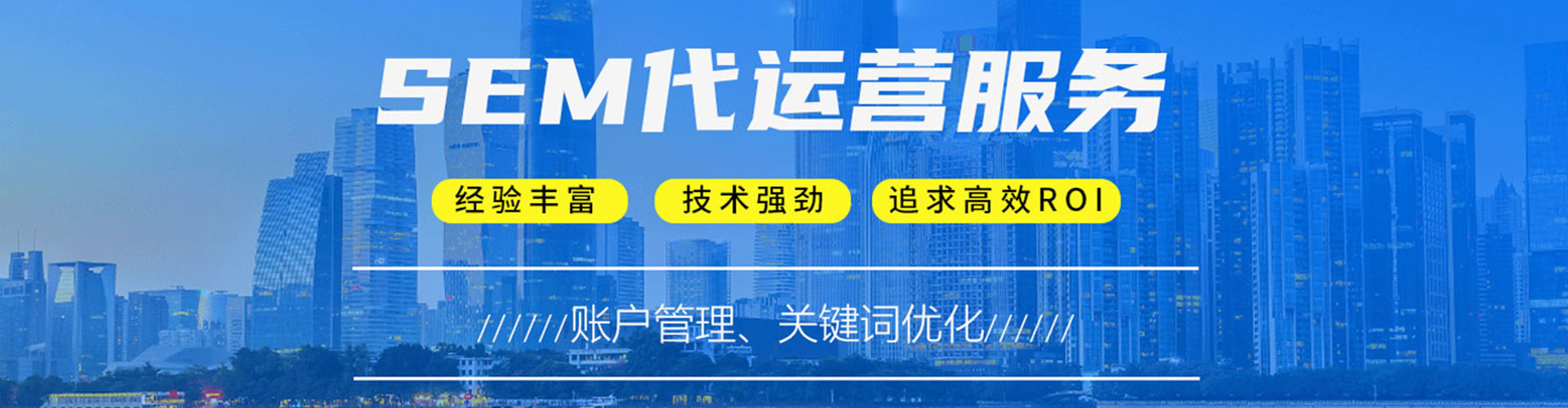 西屯百度推广优化