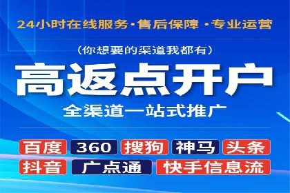 信息流广告创新案例解析